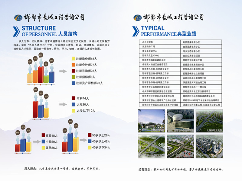 【荐】河北专业的企业画册提供商_企业画册设计