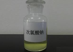 白水县次氯酸钠 白水县次氯酸钠生产 华贵化工供