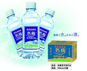 名趣苏打水销售/名趣苏打水厂家