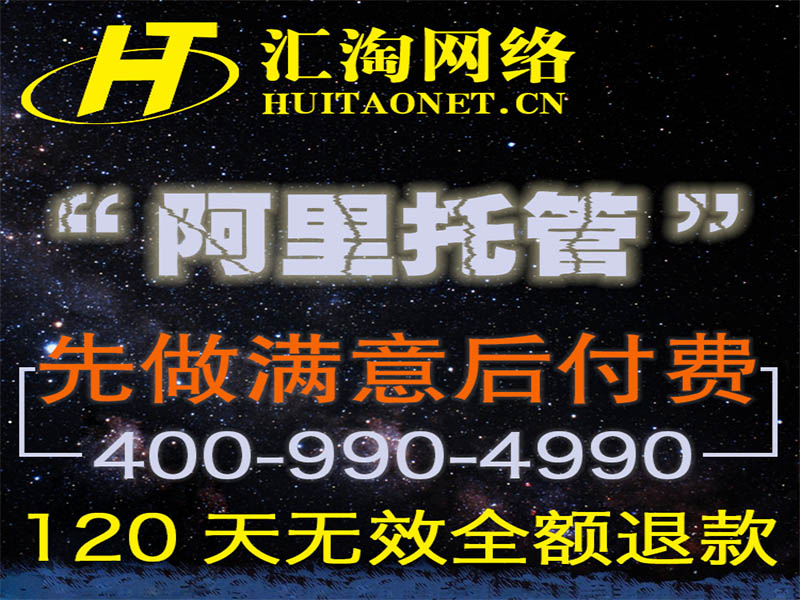 昆山百度排名首页_品牌好的苏州全网营销出自汇淘网络