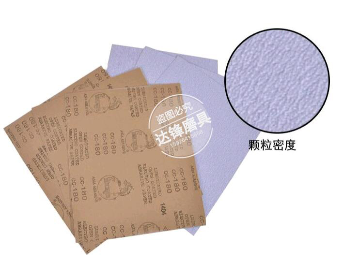 石河子干磨砂纸批发