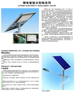 邵阳LED路灯定制 太康供 LED路灯在线定做