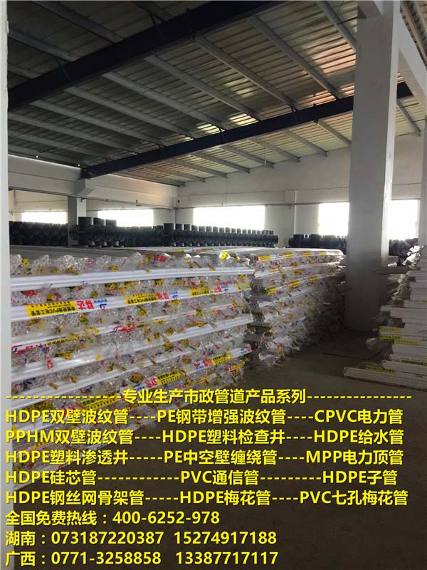 南宁PVC七孔梅花管批发