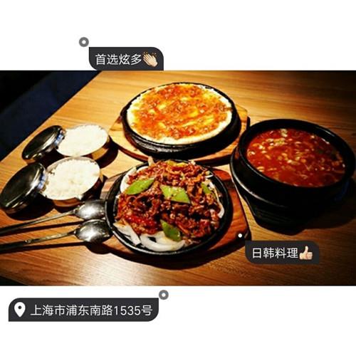 火爆日韩料理