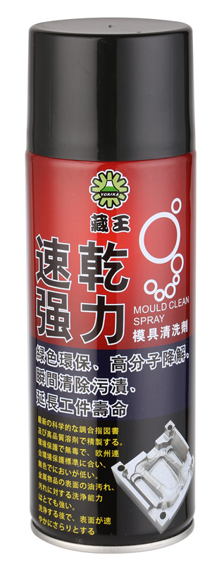 西藏塑胶脱模剂 水塔除垢剂 注塑脱模剂批发价格