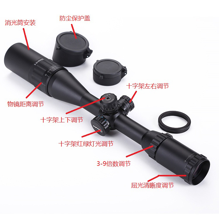 SNIPER高清瞄准镜_SNIPER瞄准镜专卖【天瞄网】