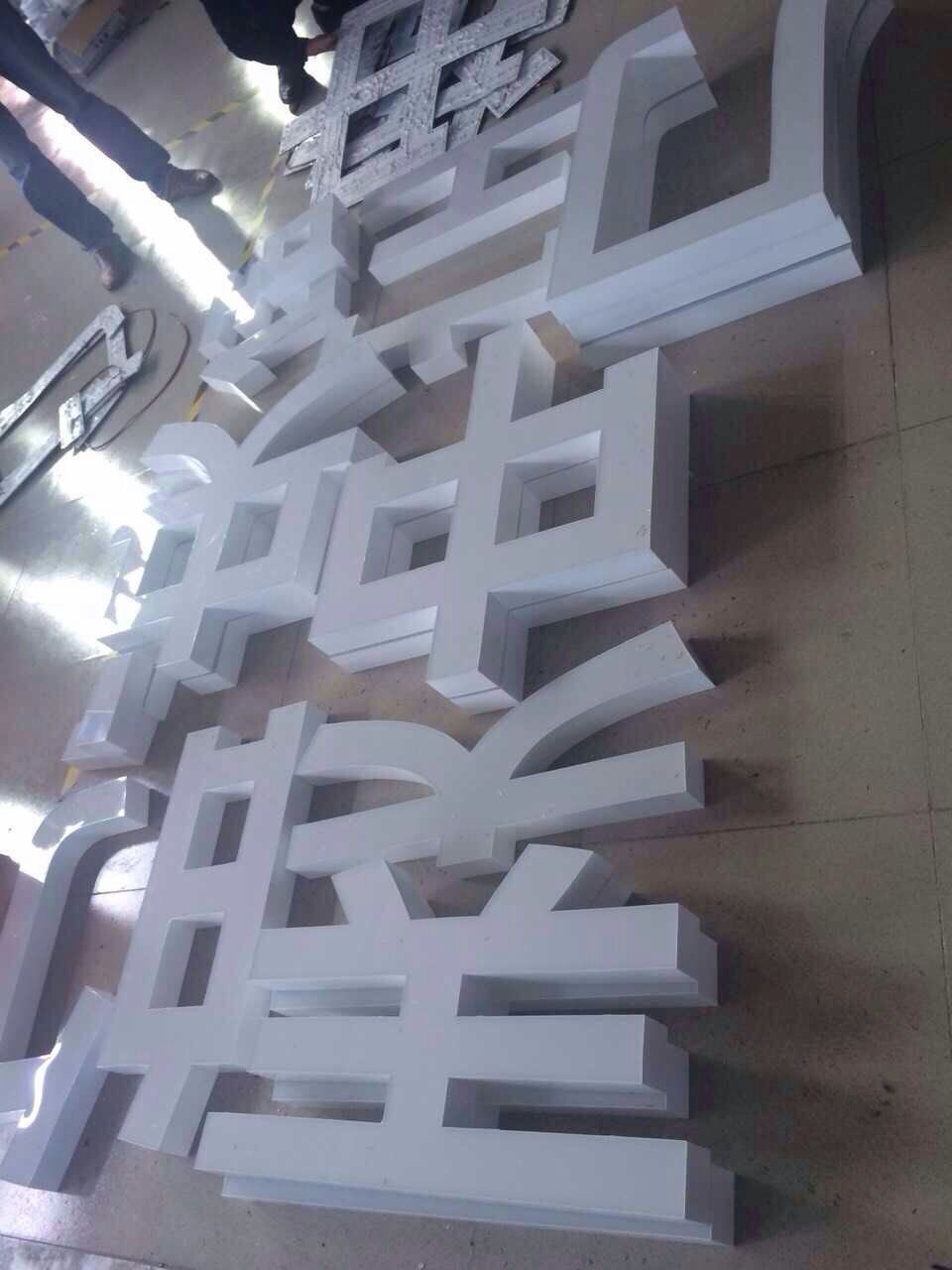 吉林铝型材发光字|苏州区域优质铝型材超级发光字供应商