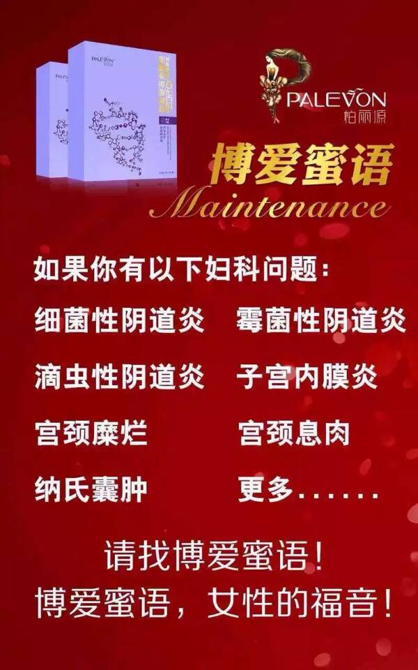 北京博爱蜜语_【供应】廊坊的博爱蜜语