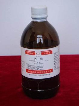 哪儿能买到实惠的丙酮  基苯丙酮