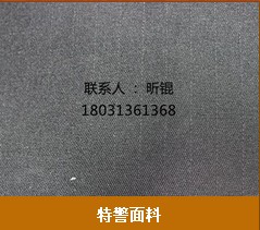 吉林xx面料——高质量的xx面料供应商当属昕锟纺织