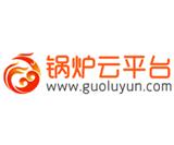 九域鍋爐云平臺(tái)(www.guoluyun.com)火熱招商中