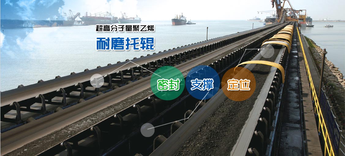 辽宁托辊批发