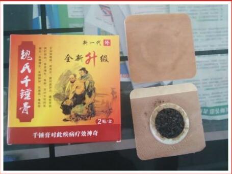 xx的魏氏堂千锤膏|具有口碑的魏氏堂千锤膏品牌