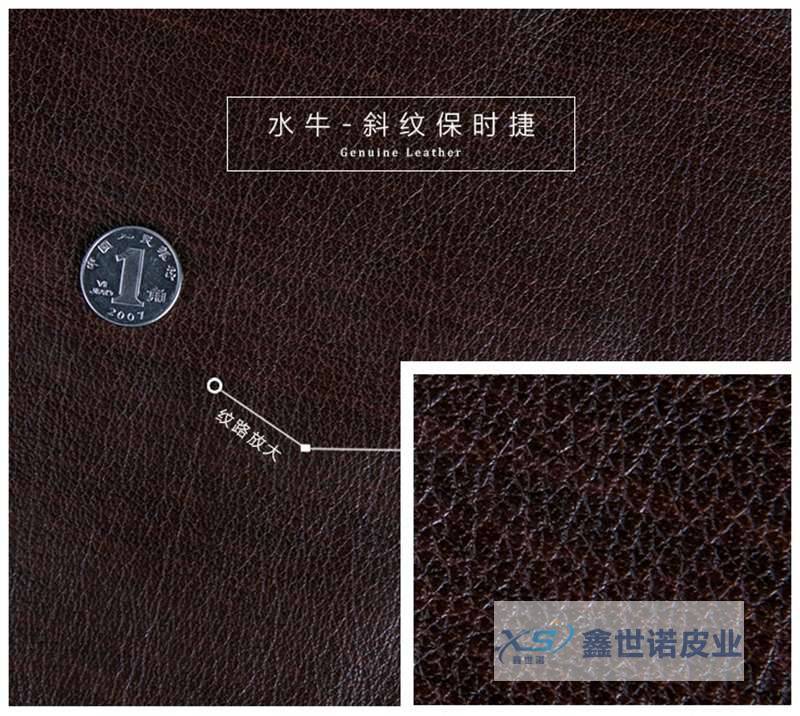 成都水牛皮厂商