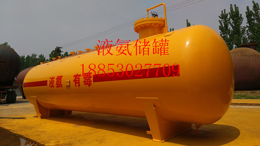福州10立方液氨储罐定做