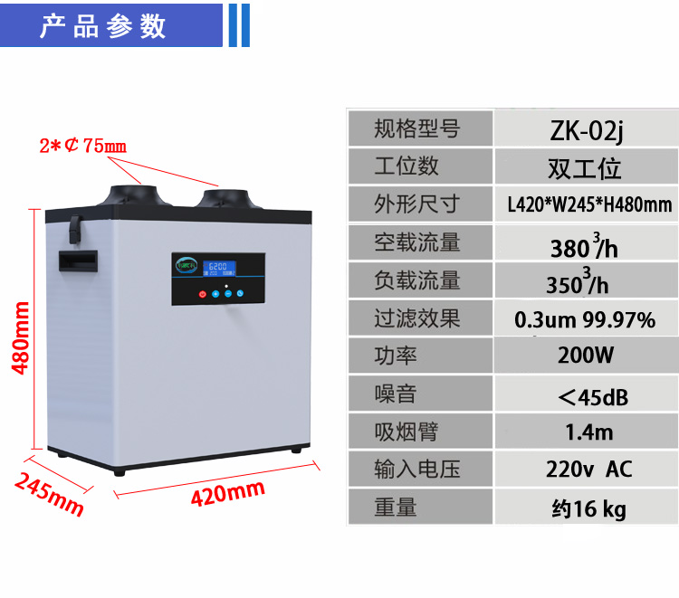 艾灸烟雾净化机批发