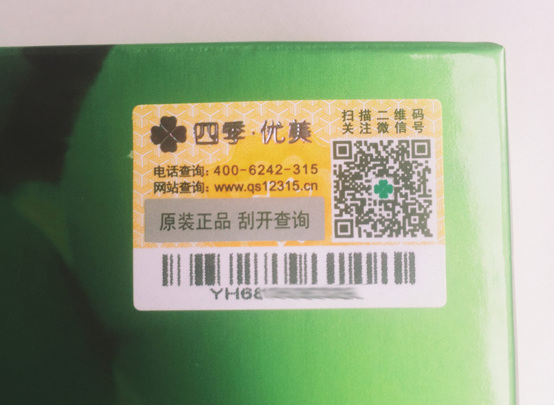 北京随便果代理条件