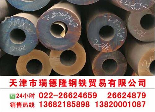 非标流体无缝管/瑞德隆钢铁贸易公司