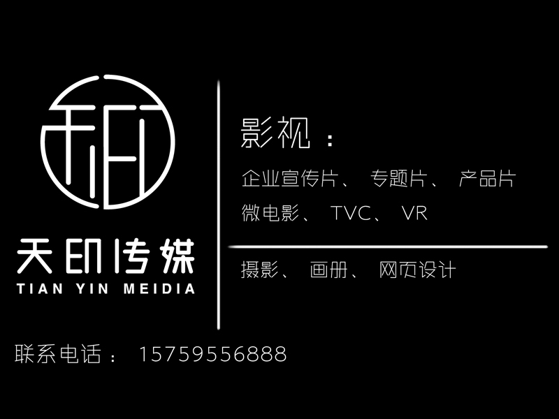 画册拍摄公司——超值的摄影拍照产品图片就选择泉州天印影传媒