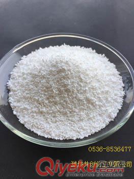 山東濰坊共創(chuàng)化工廠家供應無水粒狀硫酸鎂主含量98原始圖片3