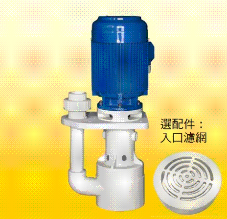 塑宝湖北水洗防焊液下泵SWP-40SK-25VF