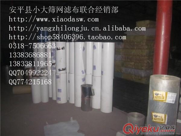 供應鴿子籠，鴿子飲水器，鴿子水碗，鴿子蛋窩，鴿子食盒等
