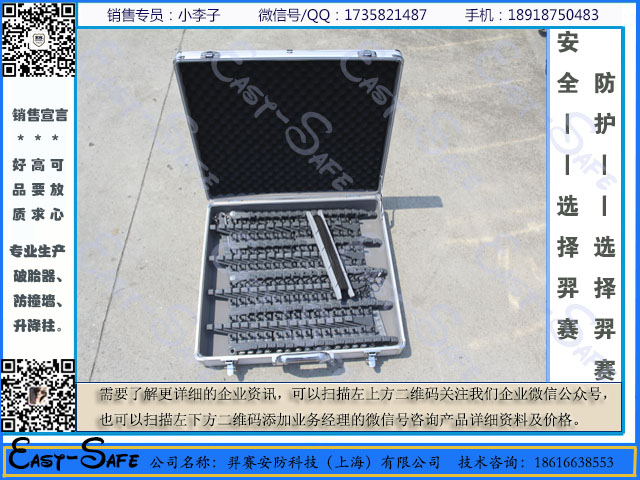 石家莊阻車釘，不銹鋼手動破胎器，手動阻車釘原始圖片2