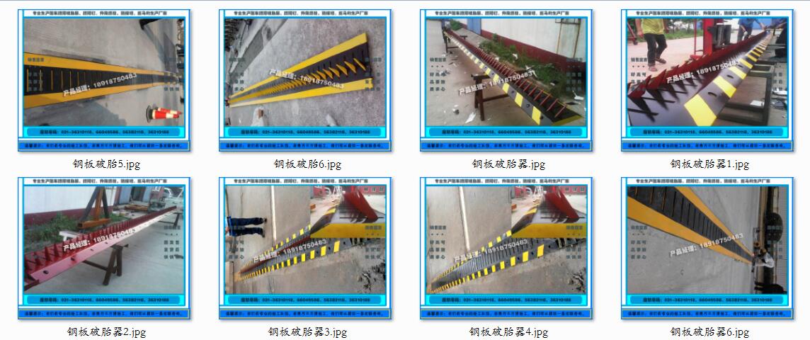 新華區手動破胎器，遙控破胎器，減速坡式路障原始圖片3