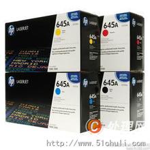 CE270A硒鼓惠普CE271ACE272ACE273A硒鼓回收惠普彩色黑色硒鼓