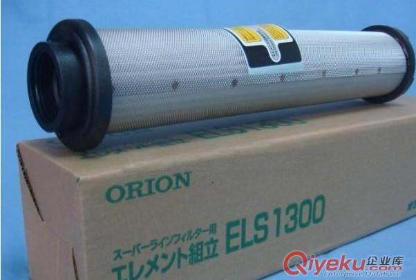 ELS-700好利旺濾芯
