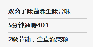 2017中山松下空調，怡涵變頻掛機原始圖片2