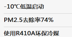 2017年松下柜機，尊睿原始圖片2