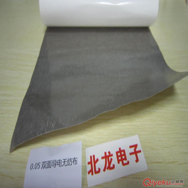 導電布，平紋導電布，格紋導電布，導電布沖型，成型導電布，模切導電布，導電布膠帶，導電布帶膠，沖壓導電布