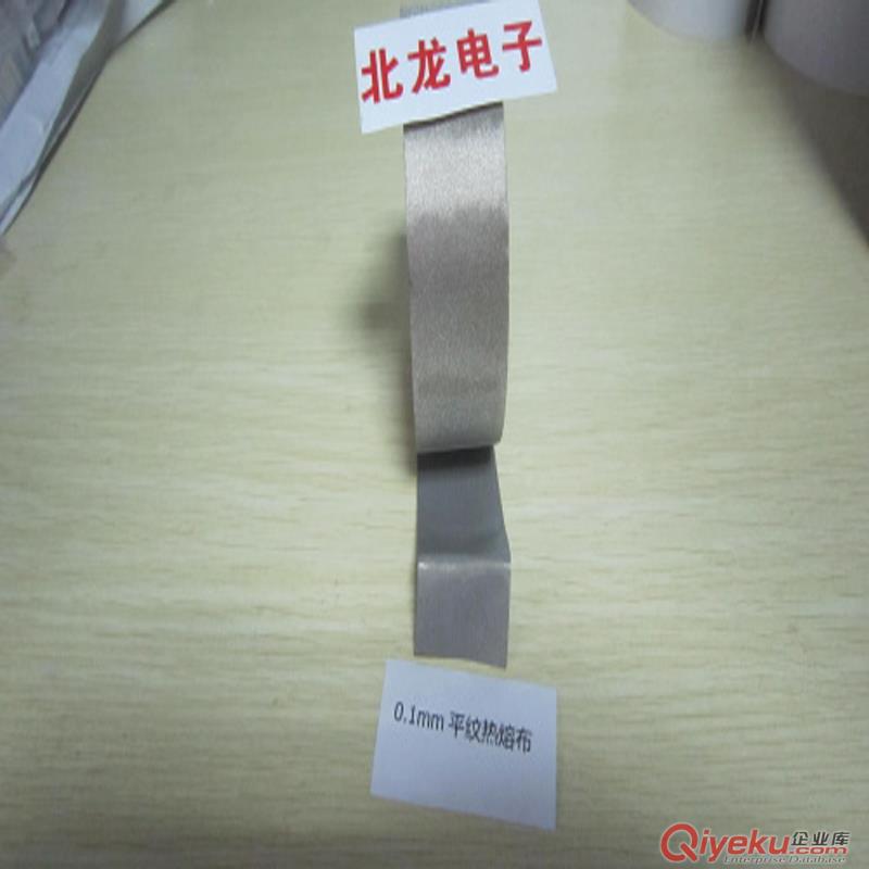 導電布，平紋導電布，格紋導電布，導電布沖型，成型導電布，模切導電布，導電布膠帶，導電布帶膠，沖壓導電布