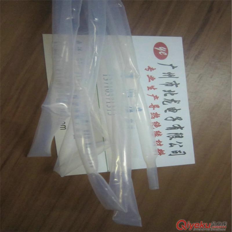 透明鐵氟龍熱縮管