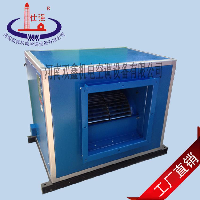 箱式風機  風機箱