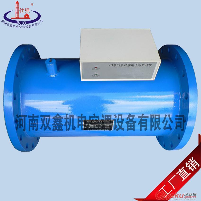 電子水處理