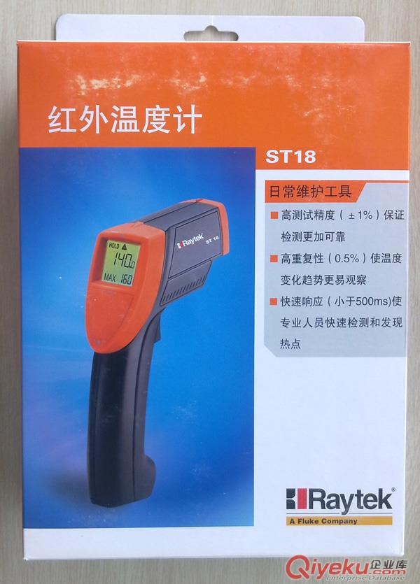 美國雷泰紅外測溫儀ST18紅外點溫儀負20度到500度