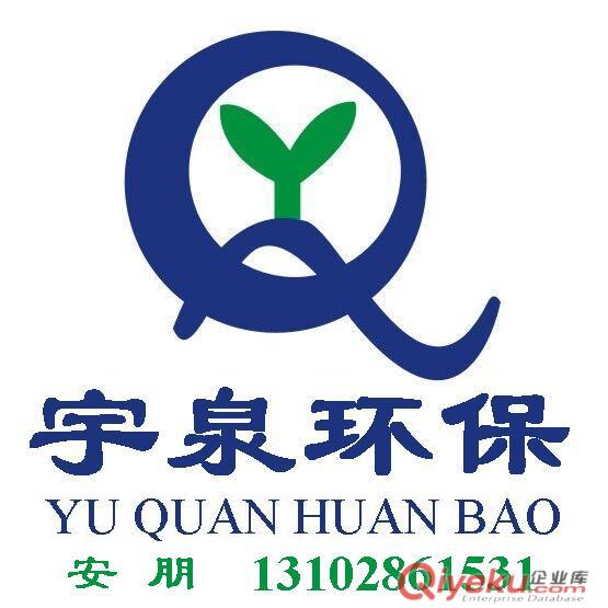 供應(yīng)宇泉YQFJ分集水器分氣缸生產(chǎn)原始圖片3