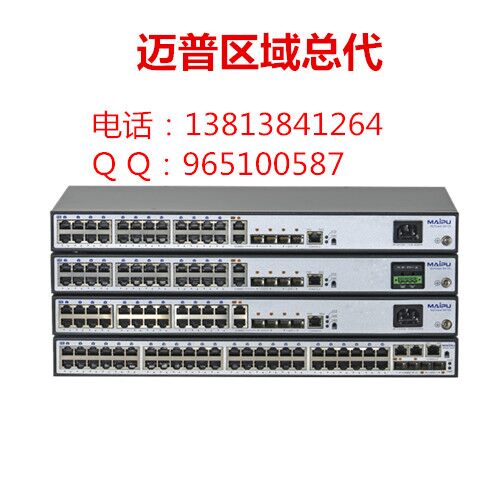 供應(yīng)邁普SM3220-28TF-AC兩層千兆接入交換機(jī)