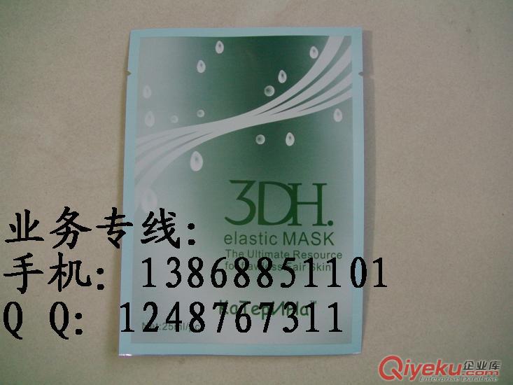 定做各種鋁箔袋 包裝袋 彩印袋原始圖片2