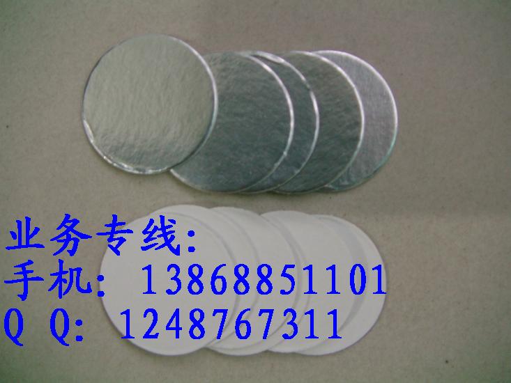 定做各種鋁箔袋 包裝袋 彩印袋
