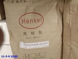 德國漢高930.939.935.937.9360