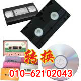 望京做DVD光盤 朝陽(yáng)區(qū)刻盤公司 國(guó)貿(mào)刻盤服務(wù)  中關(guān)村做光盤