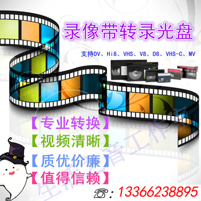 丰台区刻碟公司 DVD刻盘服务 西城区做碟DVD