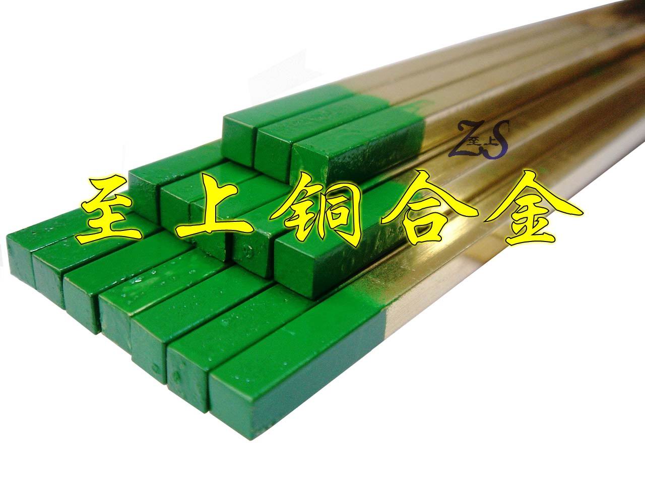 C2200無(wú)鉛環(huán)保黃銅圓棒