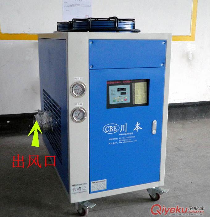 工業(yè)冷風(fēng)機原始圖片3