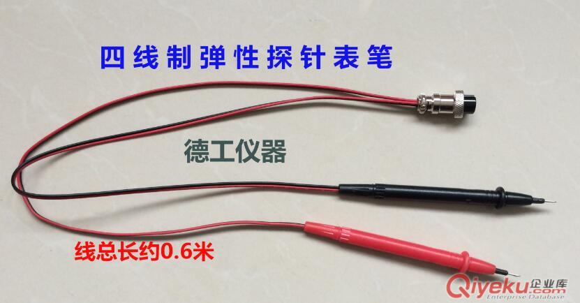 內阻測試儀 分容柜 軟包裝鋰聚合物電池電芯測試架夾子線