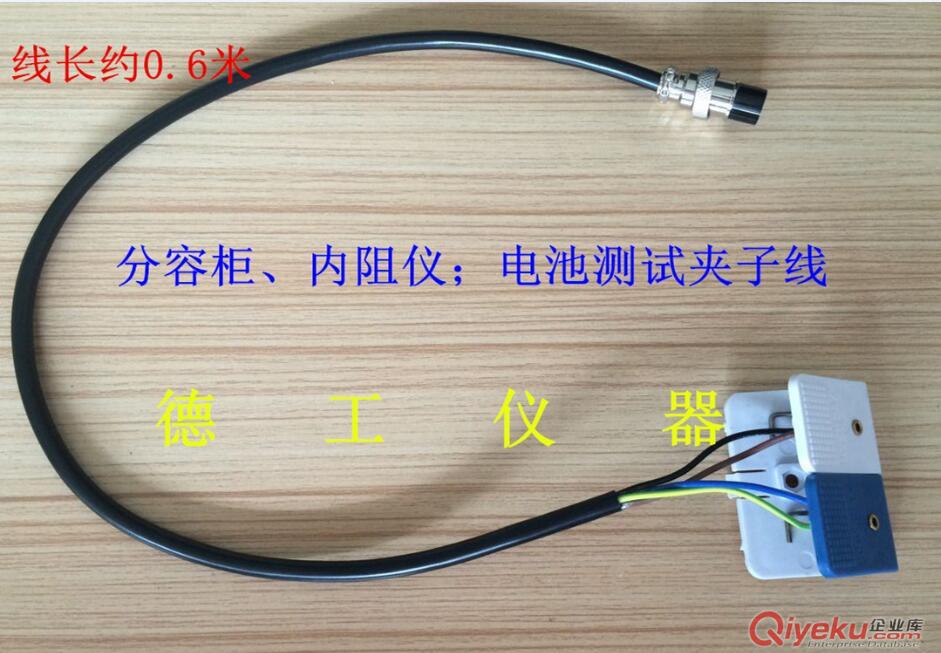 內阻測試儀 分容柜 軟包裝鋰聚合物電池電芯測試架夾子線