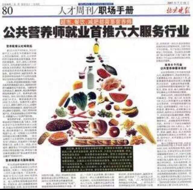 沈陽高級HR管理師培訓學院（一級人力師培訓）